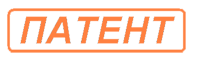 патент.png патент.png